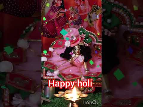 Holi Khel Rahe banke Bihari 😍🥳#holi #laddugopal #viralshort #manjukalala 🥰🎉😇🏵️