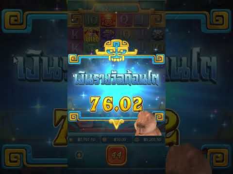 TreasuresofAztec สล็อตสาวถ้ำ ทุน200ล่ารางวัลใหญ่! เว็บสล็อตเว็บตรง สล็อตสาวถ้ำ สล็อตpg