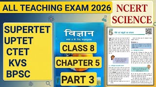 NCERT Science Class 8|Chapter 5 Conservation of Plants and Animals(पौधे एवं जंतुओं का संरक्षण)Part 3