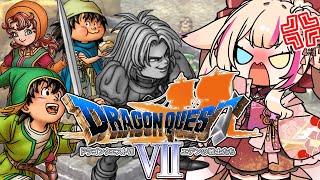 【ドラゴンクエストVII エデンの戦士たち／DQ7／PS版】久々の完全初見ドラクエ！お…お前ぇぇぇ！！！【紅羽ミトラ/Vtuber】