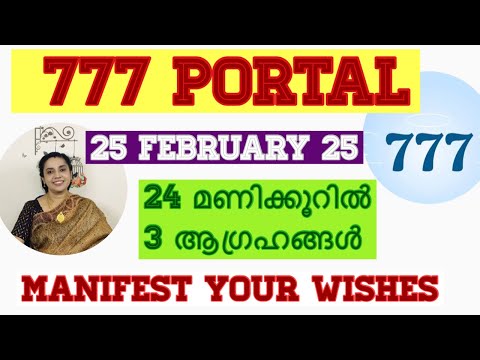 777 Portal / Manifest your three wishes