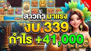สล็อตแตกง่าย สล็อตpg สล็อตพีจี สล็อตเว็บตรง สล็อต สล็อตทุนน้อย เว็บสล็อตเว็บตรง