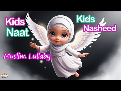 Meri Jholi ko Bhar De Ay Khuda | islamic cartoon | islamic videos | Muslim rhymes for babies | naat