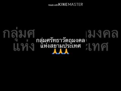 พิจารณาเนื้อหา มวลสาร และแม่พิมพ์พระสมเด็จวัดระฆังฯ พิมพ์ใหญ่ พระประธาน เกศทะลุซุ้ม