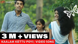 Kaalam kettu poyi | Premam