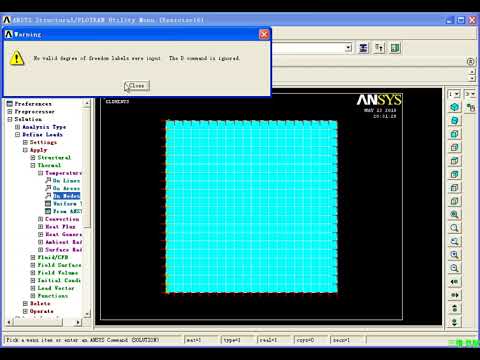 ANSYS—Thermal-Example 16-Radiation analysis of retangle