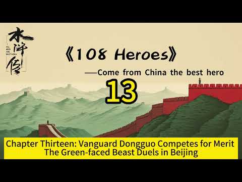 Ancient Chinese Society and Culture