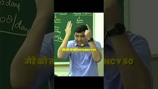 EXAM MEIN..JEE #jeebatch #jee #neetaspirents #neet #motivation #education #study