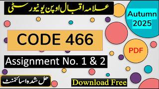 ⏩ AIOU Code 466 Solved Assignment No.1 & 2 Autumn 2025 || Subject: History of Libraries || BACHELOR