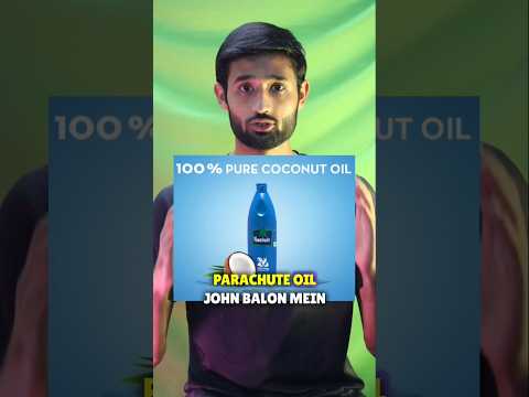 parachute oil is for cooking 🤯??#shorts #ytshorts #parachuteoil #marketingstrategy #hairoil