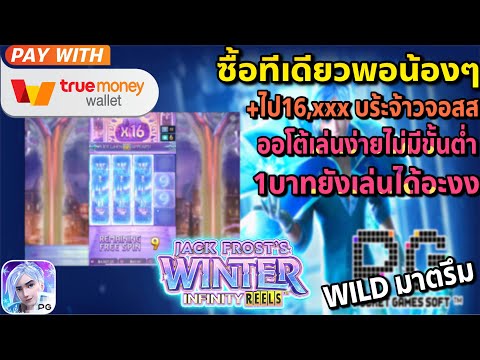 เครดิตฟรี50ทํายอด300ถอน300 ฝาก5บาทรับ50ล่าสุด 5บาทรับ50 เว็บสล็อตยอดนิยมวอเลท เว็บสล็อตฝาก 1 บาท