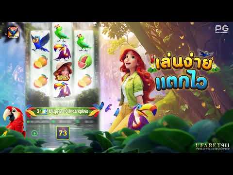 เกมสล็อต Wings of Guazu ค่าย PG เล่นง่ายแตกไว #สล็อตpg #สล็อตเกมส์ #สล็อตแตกง่าย #สล็อตออนไลน์