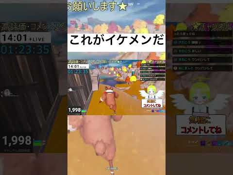 ○○コメントが来た時の対応...www【神回】【フォートナイト】【vtuber】