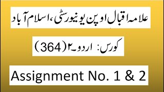 AIOU solved assignments code 364_1&2 Spring 2024