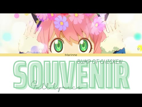 【SPY × FAMILY】SOUVENIR - BUMP OF CHICKEN『KAN/ROM/ENG』