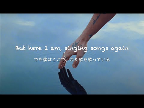Why Why Why - Shawn Mendes [和訳]