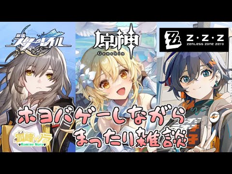 【遺物厳選と幻想シアター攻略】 狐峰ノラの「原神、崩壊：スターレイル」 【個人勢/野良狐Vtuber】 #32