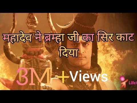 Devo ke Dev Mahadev