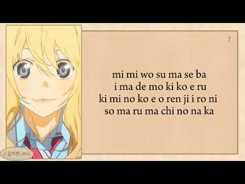 7!! (Seven Oops) - Orange (オレンジ) easy lyrics