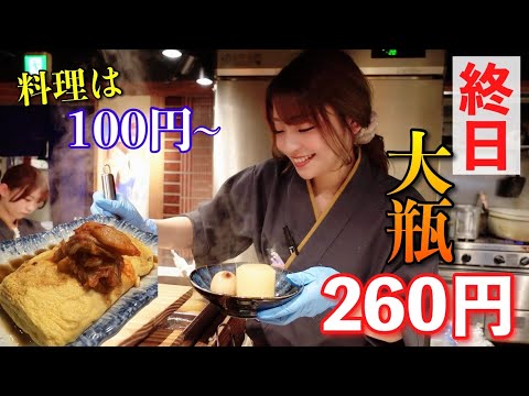 大瓶ビールが260円で置いてある店で飲んで食べて豪遊しても2000円いかない？