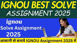 IGNOU Solve Assignment 2025 | IGNOU Solve Assignment Download 2025 | IGNOU Assignment | #ignouprep