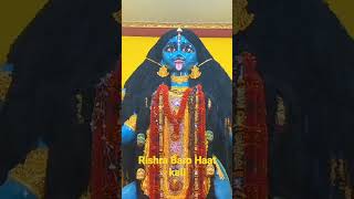 Rishra Baro Haat kali maa 2022 #rishra #maakali @differentwithRajaniguha