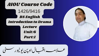 AIOU Course Code: 1426/9416 - Lecture: Unit:6 Part:1