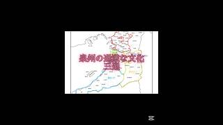 大阪泉州で過激な文化三選 #泉州 #風習 #文化 #伝統的 #shorts