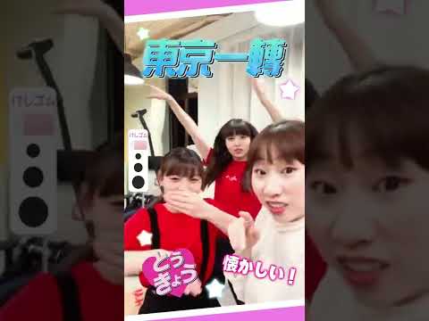 《東京一轉》Filters 登陸Instagram ！！！