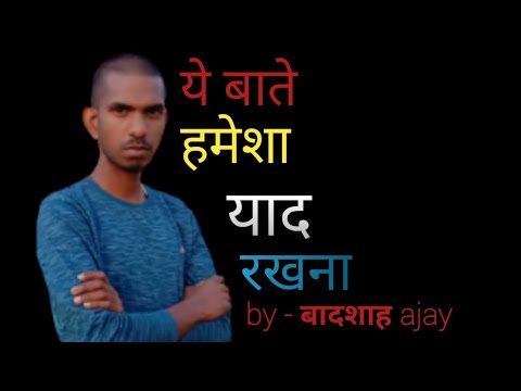 motivational video//motivational quotes//motivational story//sayari