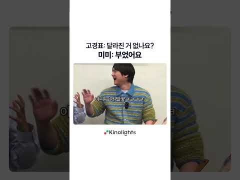 너무햌ㅋㅋㅋ#핑계고