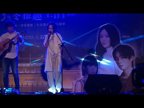 20221001白晝之夜x故宮秋冬雅趣生活節-Fran法蘭