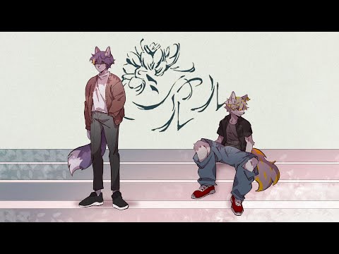『샤를』 / 須田景凪 バルーン−シャルル(cover) 🌱 【オオタ대전】