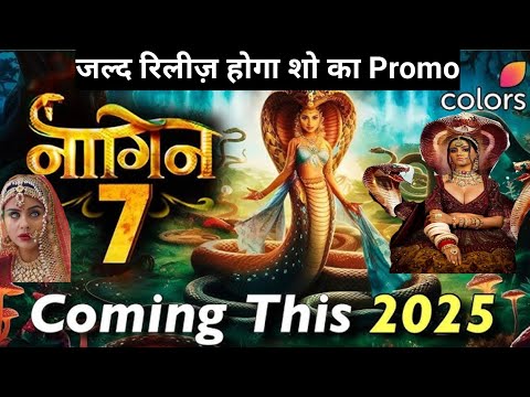 Naagin 7 new promo | Naagin 7 episode 1| Naagin 7 ekta Kapoor @NaaginReturns1