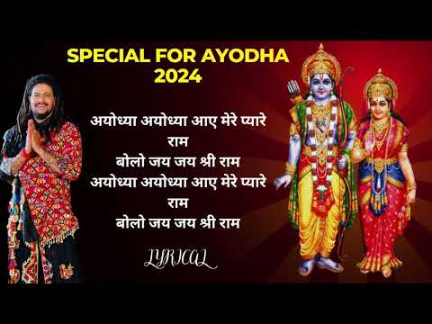 Yug Ram Raj Ka | Ayodhya Ram Mandir Song 2024 | Jai Shree Ram | Hansraj Raghuwanshi (singer) CS5.0