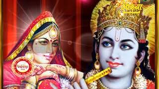 EPISODE #253 Go Gita Mahima Satsang- Shraddhey Gorishi Swami Shri Dattasharananandaji Maharajji, ...