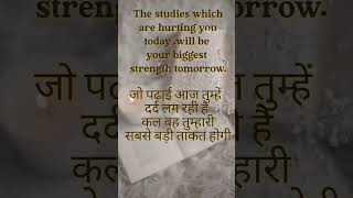school assembly  Motivational Thoughts By,## PS Thoughts
