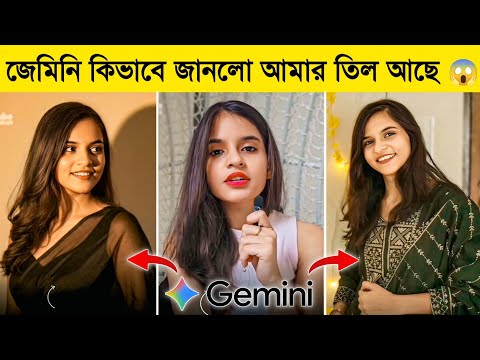 Saree AI Viral Trend 2025 | Google Gemini Trending Photo Editing - Nano Banana Ai