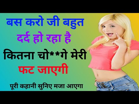 Suvichar✨Romantic in hindi story | Hot romantic stories | Motivational suvichar stories