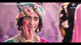RadhaKrishn | Radha and Krishna's amazing Holi | #RadhaKrishn #Holi