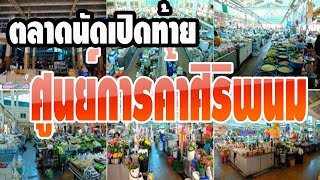 รับทำสปอตรถแห่ สปอตโฆษณา ด่วน ราคาเริ่มต้น 500 บาท