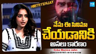Reba Monica John about Mrithyunjay Movie | Sree Vishnu | Sri Hussain Sha Kiran | Sakshi TV Cinema