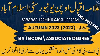 AIOU BA/B.COM /AD | SOLVED ASSIGNMENTS |AUTUMN 2023 |FREE DOWNLOAD | Allama Iqbal Open University