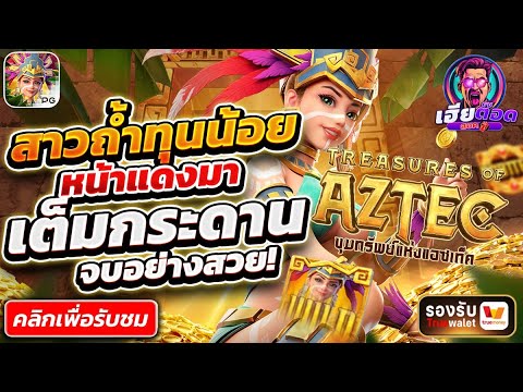 สาวถ้ำ ไหลทีกำไรฉ่ำๆ | สล็อตเว็บตรง สล็อตเว็บตรงแตกง่าย เว็บตรงสล็อต