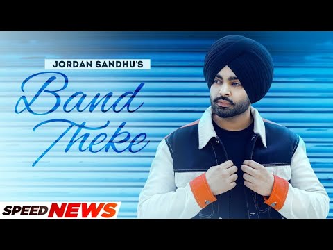 Jordan Sandhu New Song : Theke Band (Official Video) | Shree Brar | New Punjabi Songs 2023