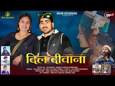 Dil Diwana (Lyrical Audio) | SR Bharti | New Himachali Romantic Song | Heera Thakur | iSur Studios