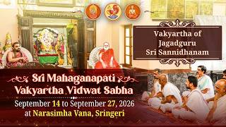 Vakyartha of Jagadguru Sri Sannidhanam - Sri Mahaganapati Vakyartha Vidwat Sabha at Narasimha Vana