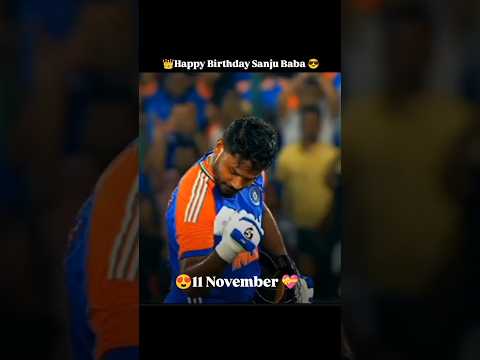 Happy birthday Sanju BABA 🎂👑🎉💞🤗💞#cricket #sports #sunjubaba #shortvideo #sanjusamson