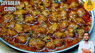 This Soyabean Curry Will Satisfy Your Non Veg Cravings This Navratri | Soya Chunks Curry Recipe