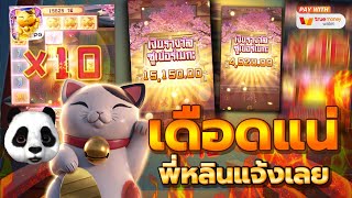สล็อต สล็อตแตกง่าย สล็อตpg สล็อตเว็บตรง สล็อตวอเลท ปั่นสล็อต